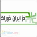 فروش خوراک دام