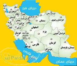 کلوپ کارت هوشمند برای اولین بار در کشور