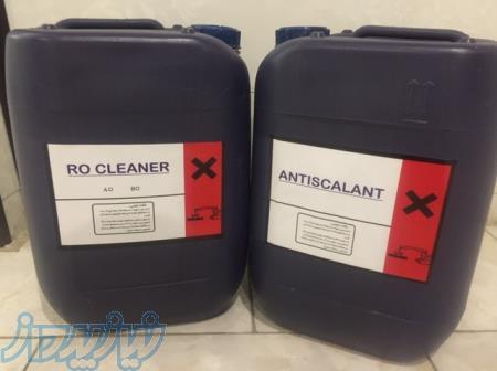 موادشیمیایی