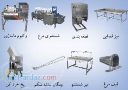 تجهیزات کامل سالن مرغ