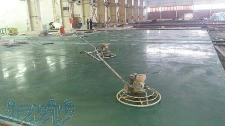 مجری کفسازی صنعتی   کفسازی بتنی   کفسازی آرملات   کفسازی اپوکسی