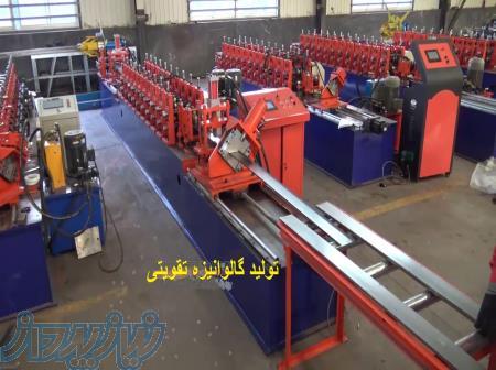 فروش ویژه گالوانیزه تقویتی پنجره upvc در مازندران