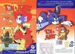 کارتون تام و جری مجموعه یک