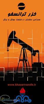 دستگاه جوش برش ركتيفاير تيگ ميگ مگ