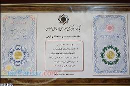 تهيه سكه گرمي ( يك گري ) طلا 24 عيار