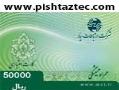 کارت شارژهمراه اول5000تومانی