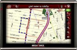 جی پی اس t50  - قم