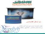 فروش میز کانتر نمایشگاهی