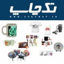 چاپ لیوان (حرارتی  شب رنگ  ساده  فانتزی  - تهران