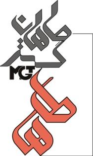 خدمات سامانه های اطلاع رسانی هوشمند وب  - تهران