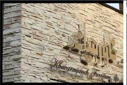 واردات مستقیم سنگ کرافت استون  - اصفهان