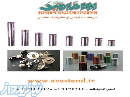 تولید و فروش انواع تجهیزات نمایشگاهی