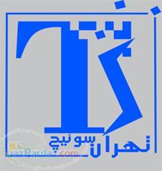 کفپوش عایق برق 400 ولت