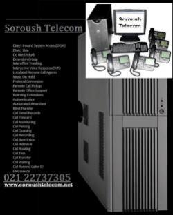 تلفن voip و سانترال  - تهران