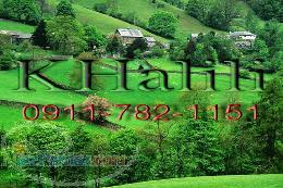 ویلا - آپارتمان - زمین - باغ   پیش فروش با وام