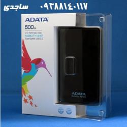 فروش ویژه هارد 500 gb اکسترنالadata