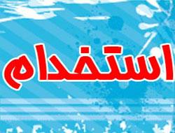 منشی گرافیست فروش پیک موتوری  - تهران