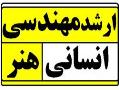 کتب کارشناسی ارشد 89 ویژه دانشگاه ازاد  - تهران