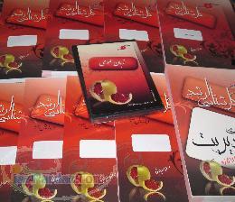 فروش بسته آموزشی سنجش و دانش it