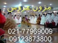 فروش عمده لباس عروس
