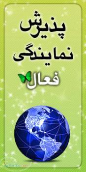 استخدام فارق التحصیلان رشته های فنی و مدیریت