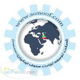 پایگاه اطلاع رسانی اصناف کشور www sonoof com