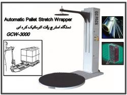دستگاه استرچ پالت اتوماتیک gc pack  - تهران