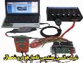 فروش ویژه تستر دیجیتالی ecu مدل et201