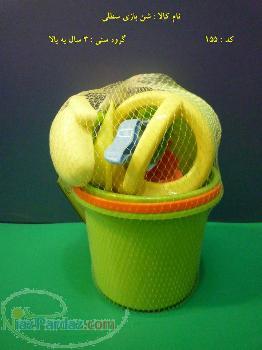 لوازم شن بازی سطلی