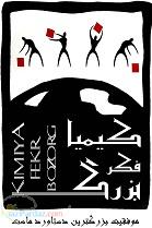 برای اولین بار در ایران کلاس اسکیس طراحی شهری با