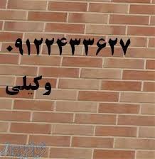 آجرنمانسوز وقزاقی