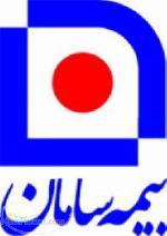 اعطای نمایندگی رسمی بیمه