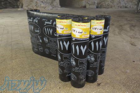 نصب ايزوگام با خدمات رايگان (داخل و خارج ايران)