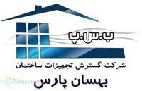 مشارکت در ساخت شهربازی