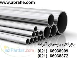 لوله فولادی لوله گالوانیزه لوله بدون درز