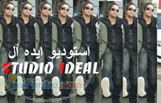استودیو ایده آل