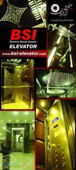 تولید انواع کابین و درب آسانسور