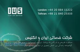 آیا در خرید و سفارش مواد اولیه تحقیقاتی یا خرید