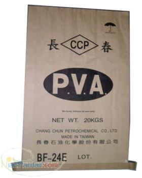 پلي وينيل الكل
