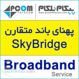 اینترنت بیسیم در غرب استان تهران