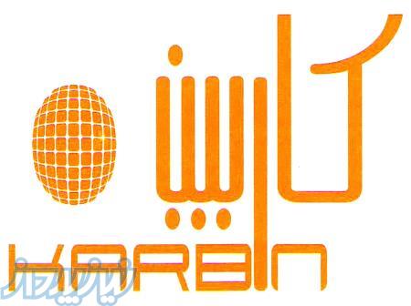 نمایندگی سیماران( دوربین مداربسته,دزدگیر,  ) -کاربین