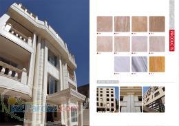 فروش انواع کوپ و پلاک سالاری