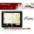 فروش ویژه مارشال ME-G350GPS Marshal ME-G350 جی پی