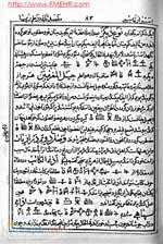 کتابخانه دیجیتال گنج رایگان