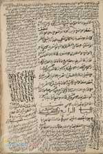 کتابخانه دیجیتال اکسیر