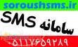 ما اولين نيستيم اما سعي بر بهترين داريم05117661791