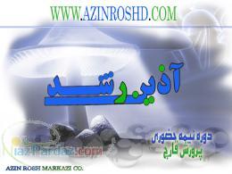 آموزش پرورش قارچ خوراکی