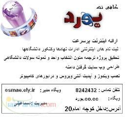 کافینت یورد کاشمر