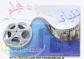 دانلود رایگان فیلمهای روز