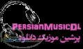 persianmusicdl com پرشین موزیک دانلود  دانلود